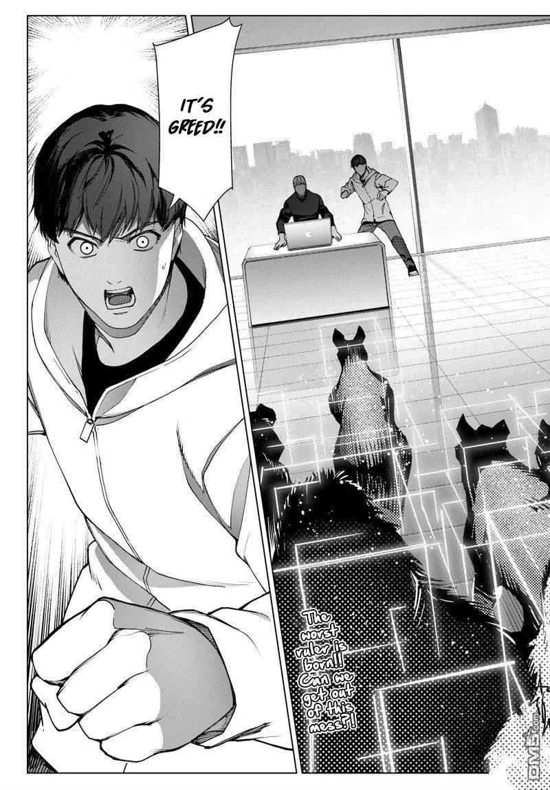 Read Darwins Game en Manga Online
