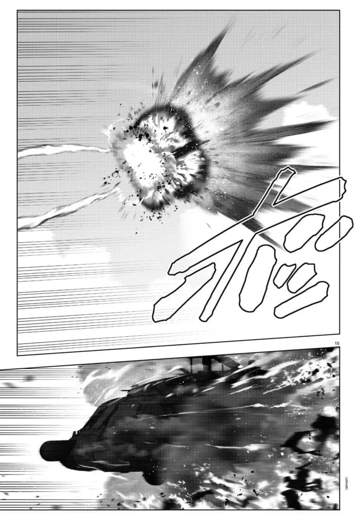 Read Darwins Game en Manga Online