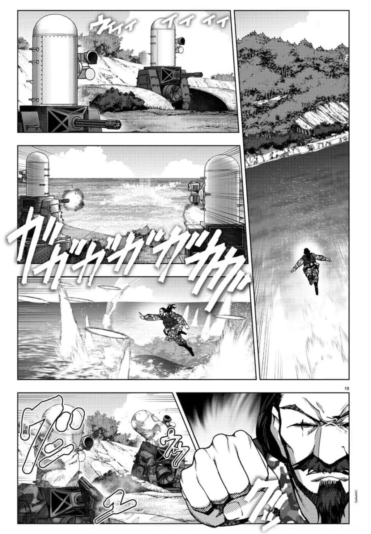 Read Darwins Game en Manga Online
