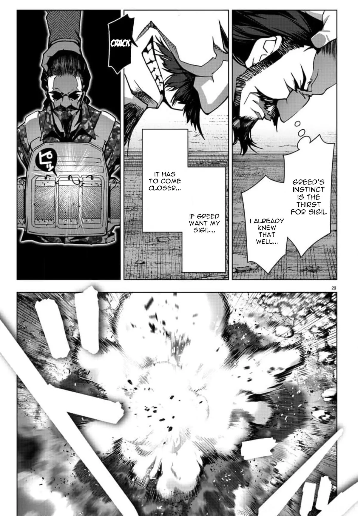 Read Darwins Game en Manga Online