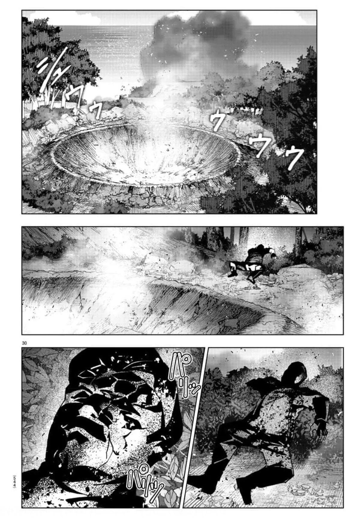 Read Darwins Game en Manga Online