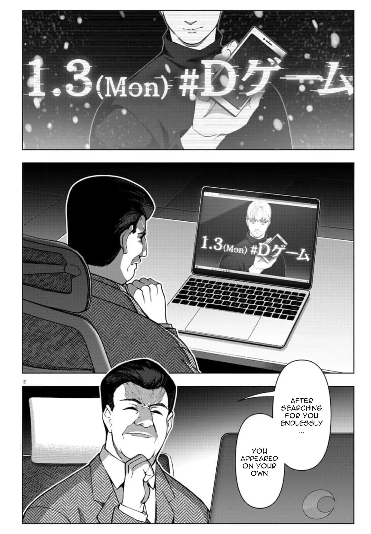 Read Darwins Game en Manga Online