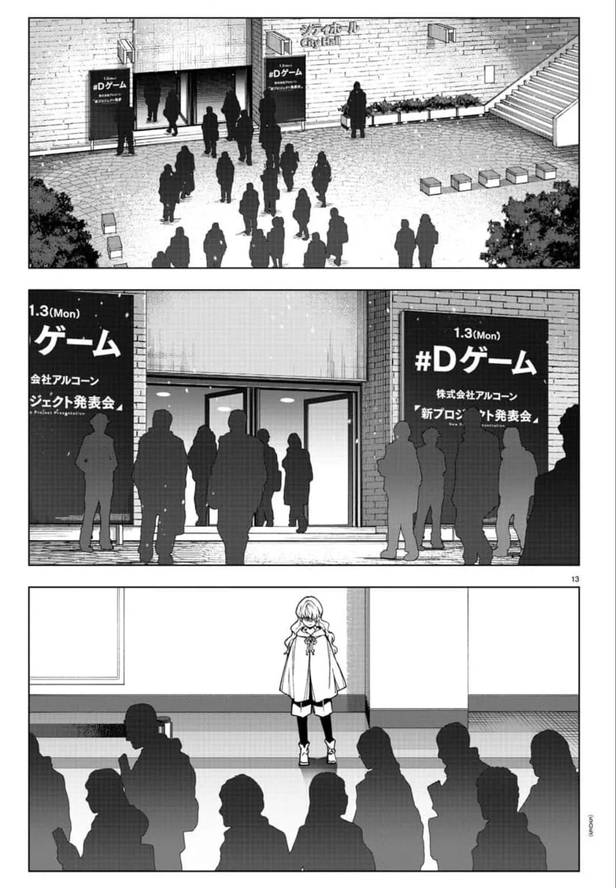 Read Darwins Game en Manga Online