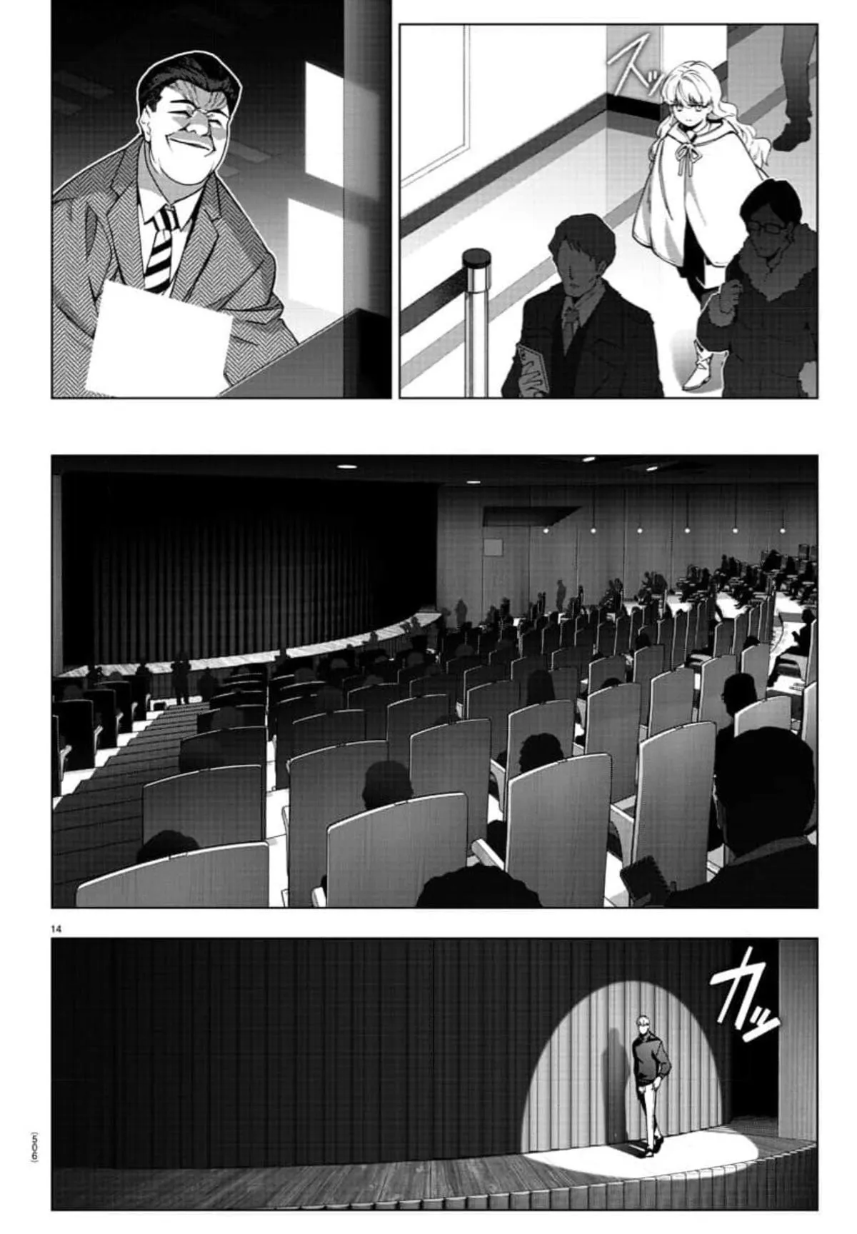 Read Darwins Game en Manga Online