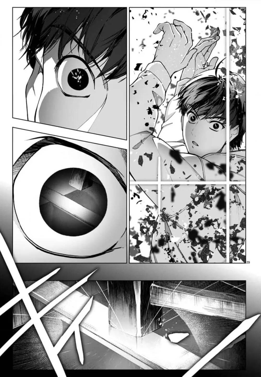 Read Darwins Game en Manga Online