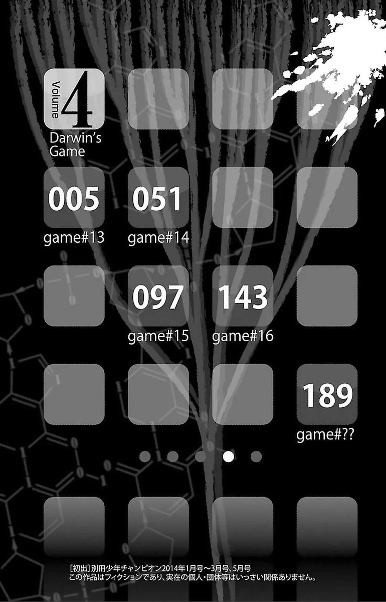 Read Darwins Game en Manga Online