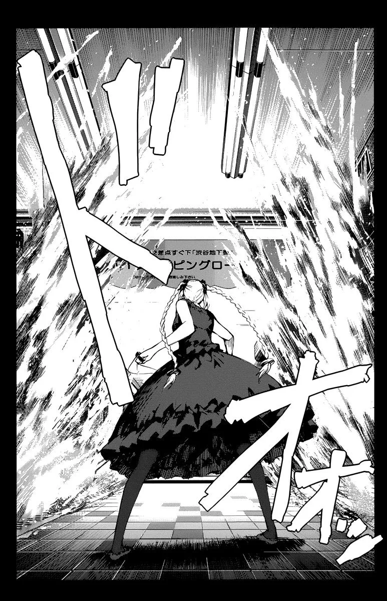 Read Darwins Game en Manga Online