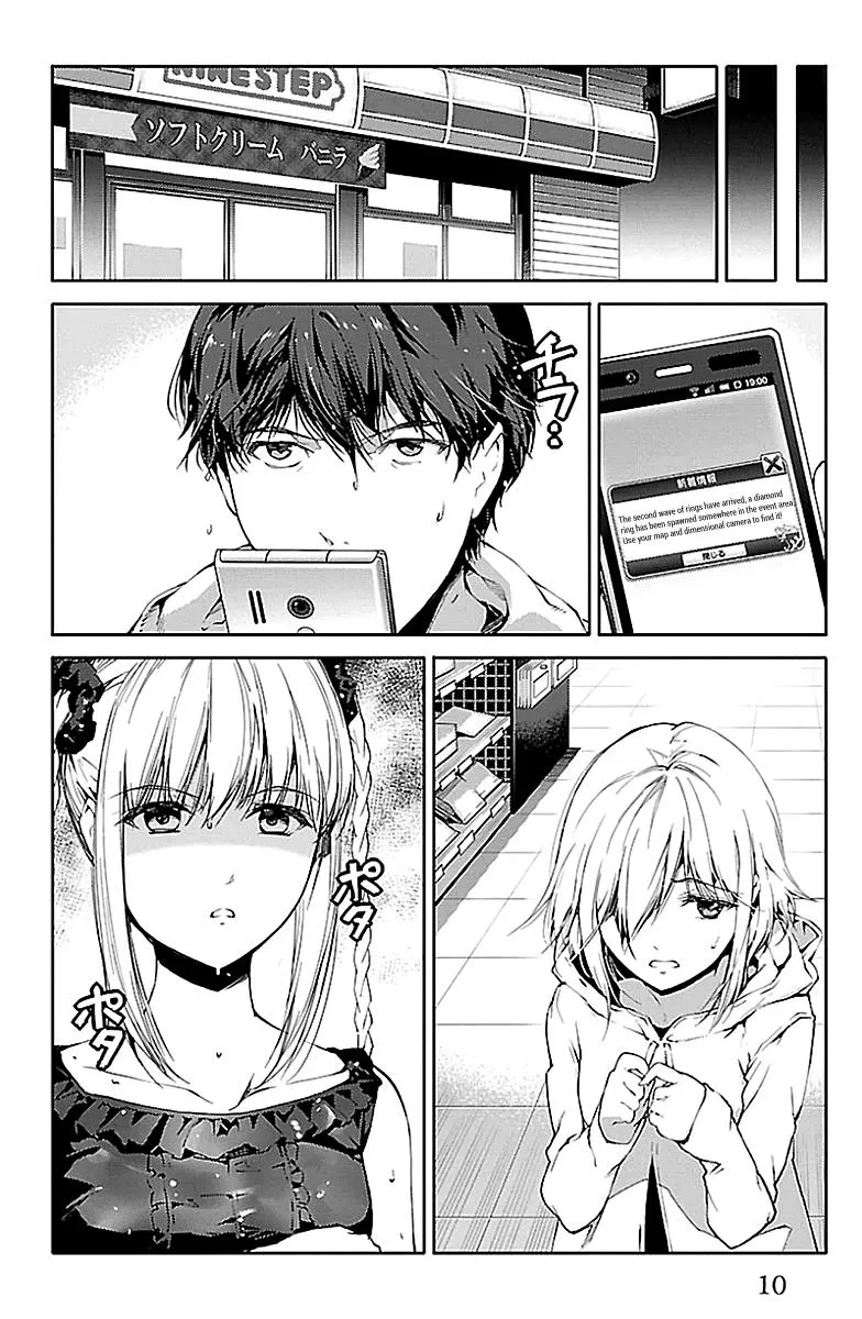 Read Darwins Game en Manga Online