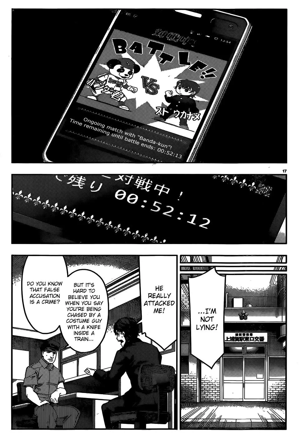 Read Darwins Game en Manga Online