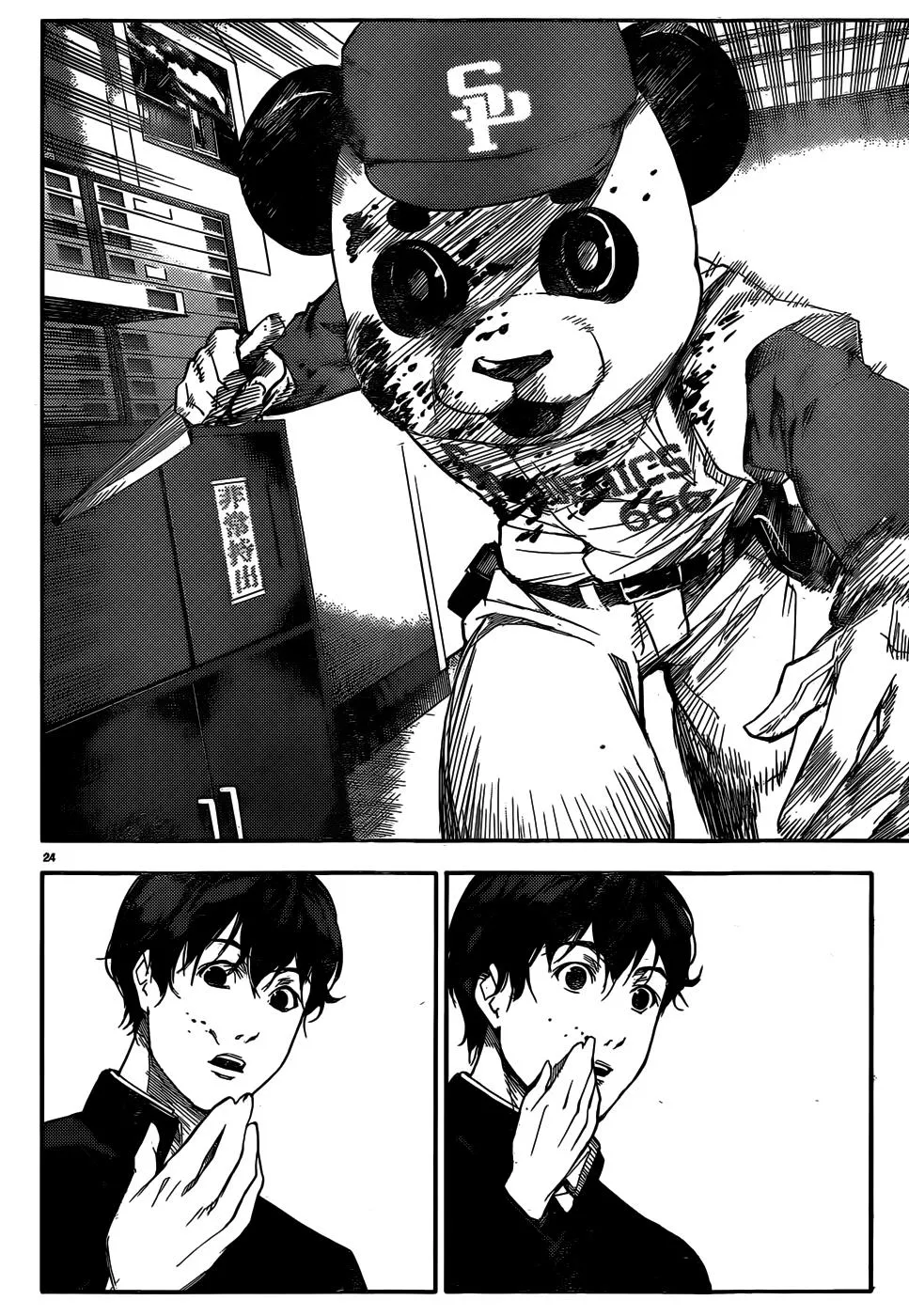 Read Darwins Game en Manga Online
