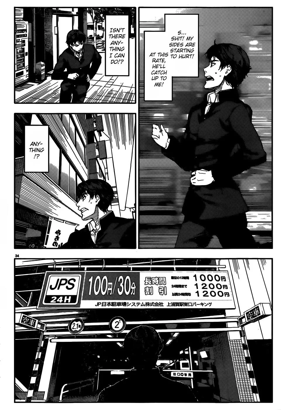 Read Darwins Game en Manga Online
