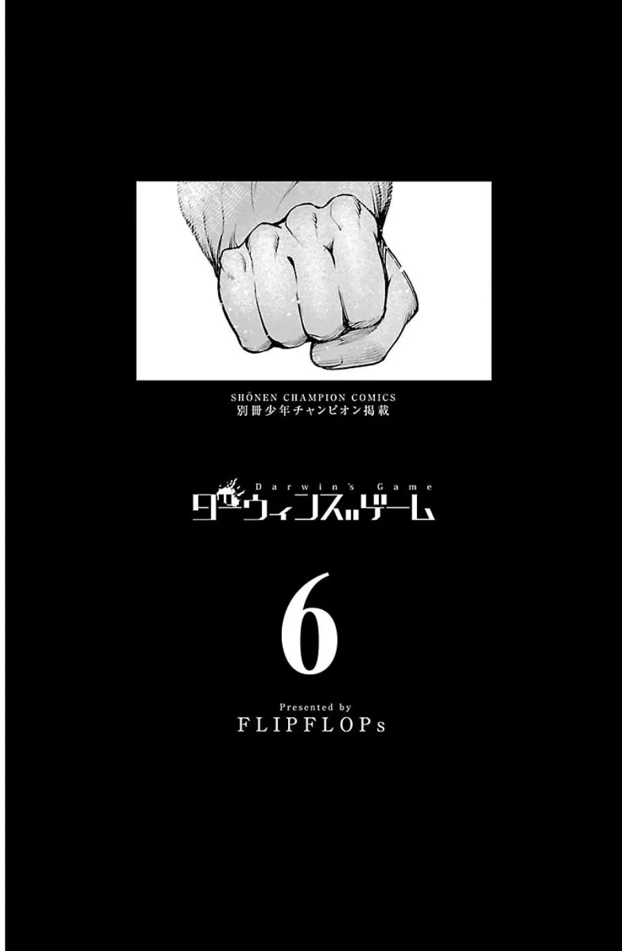 Read Darwins Game en Manga Online