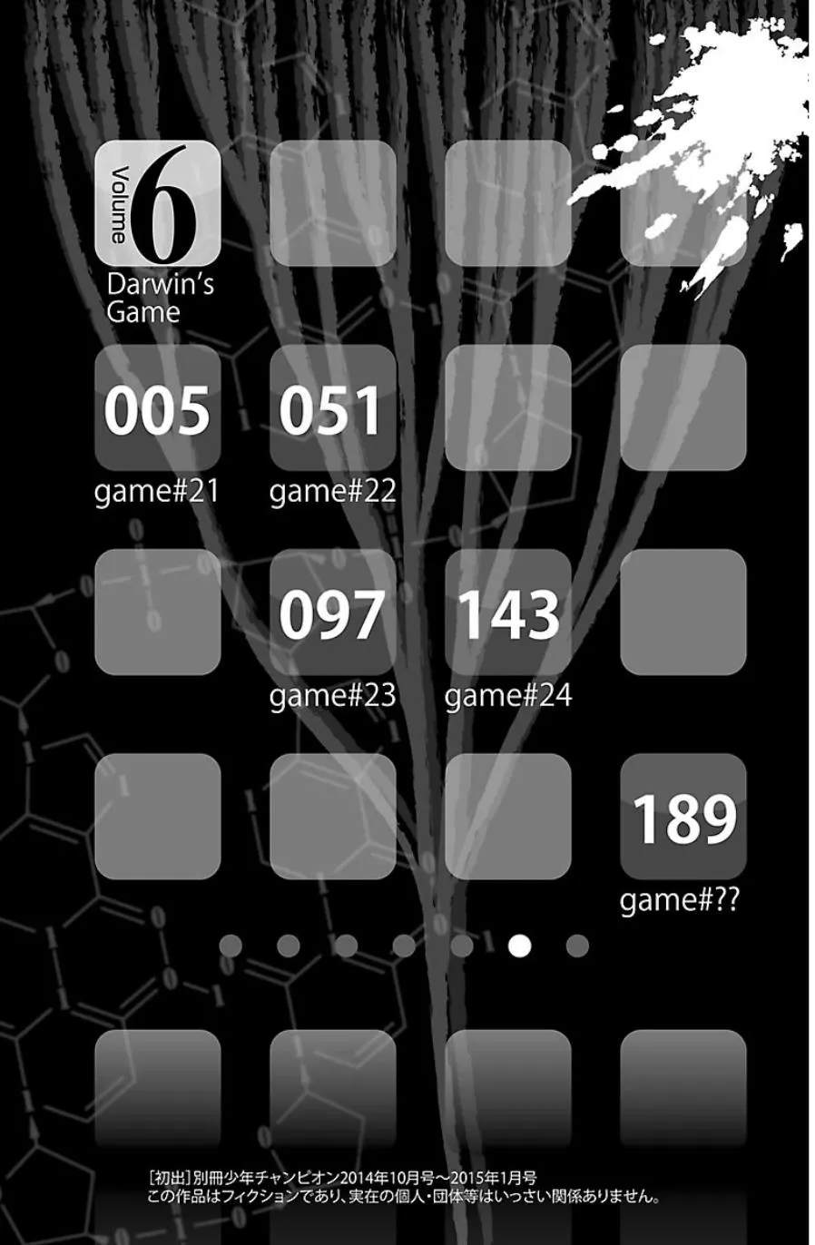Read Darwins Game en Manga Online