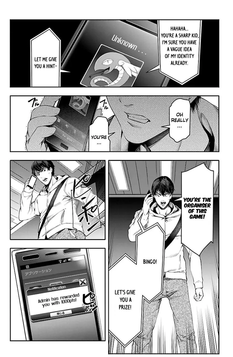 Read Darwins Game en Manga Online