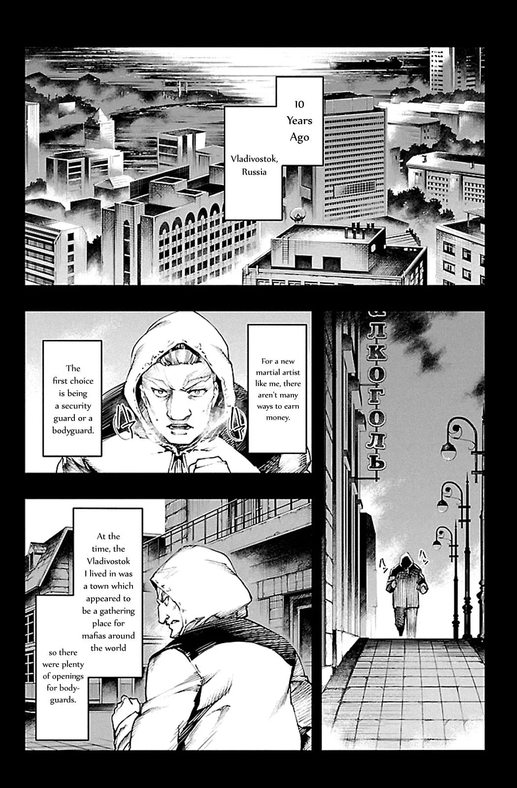 Read Darwins Game en Manga Online