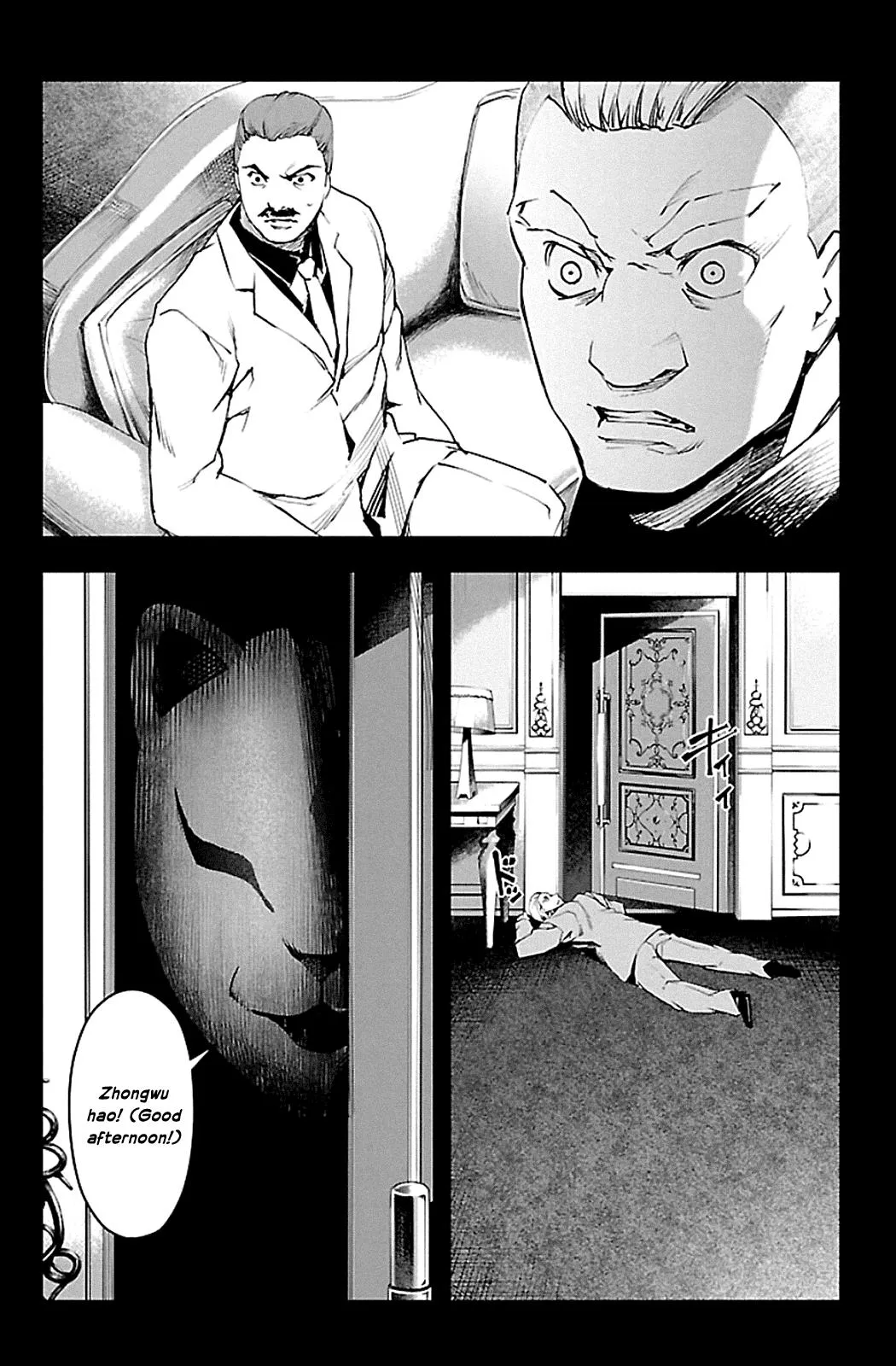 Read Darwins Game en Manga Online