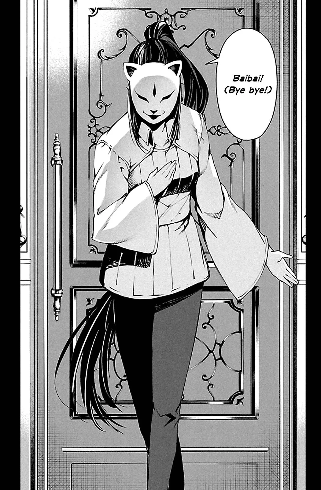 Read Darwins Game en Manga Online