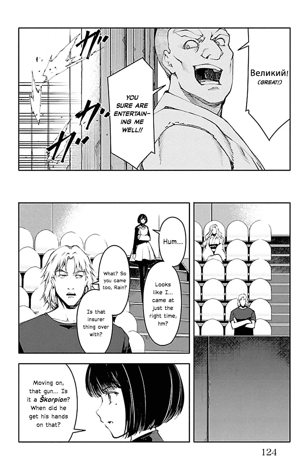 Read Darwins Game en Manga Online
