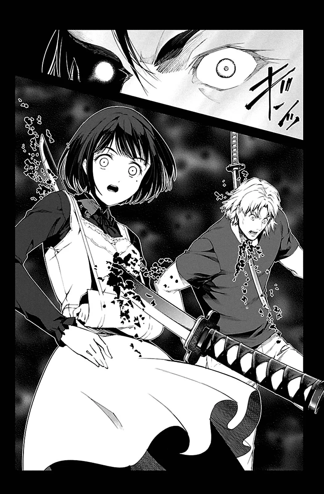 Read Darwins Game en Manga Online