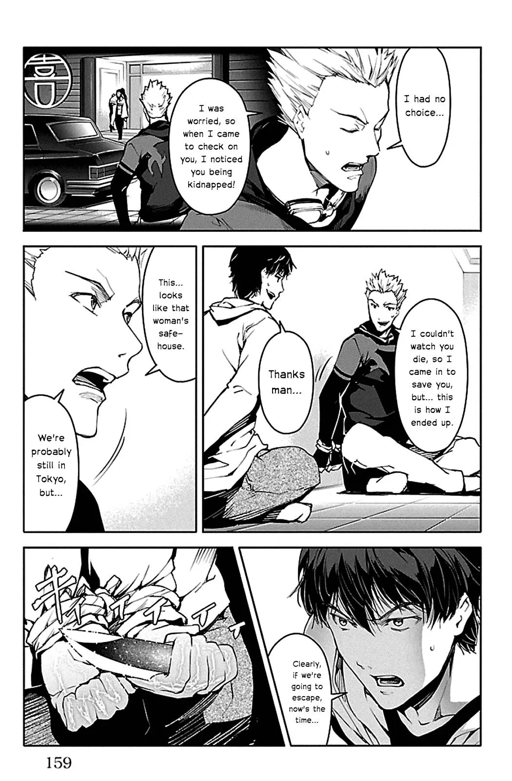 Read Darwins Game en Manga Online