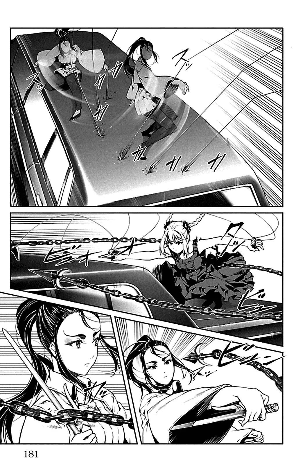 Read Darwins Game en Manga Online