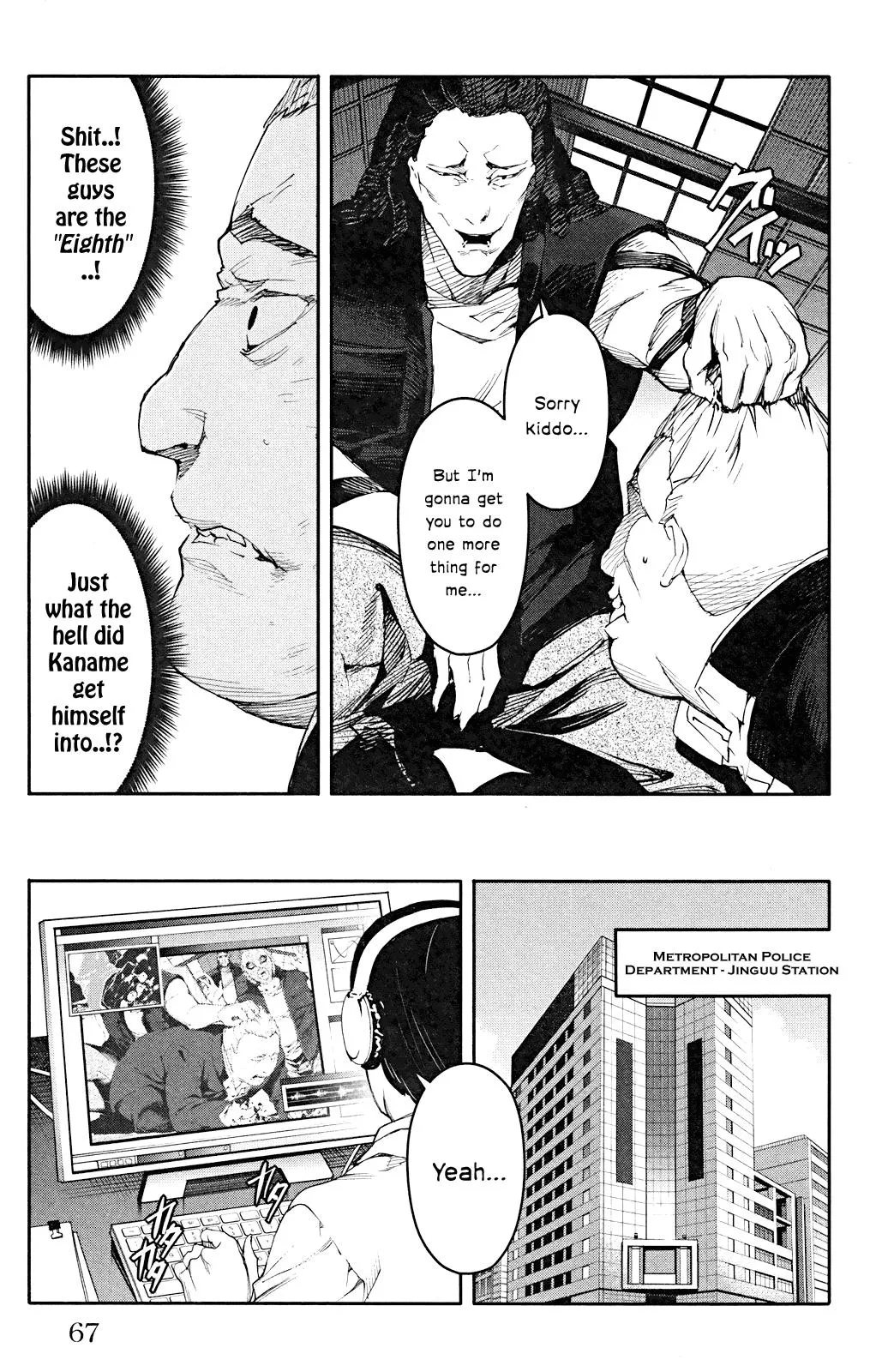 Read Darwins Game en Manga Online