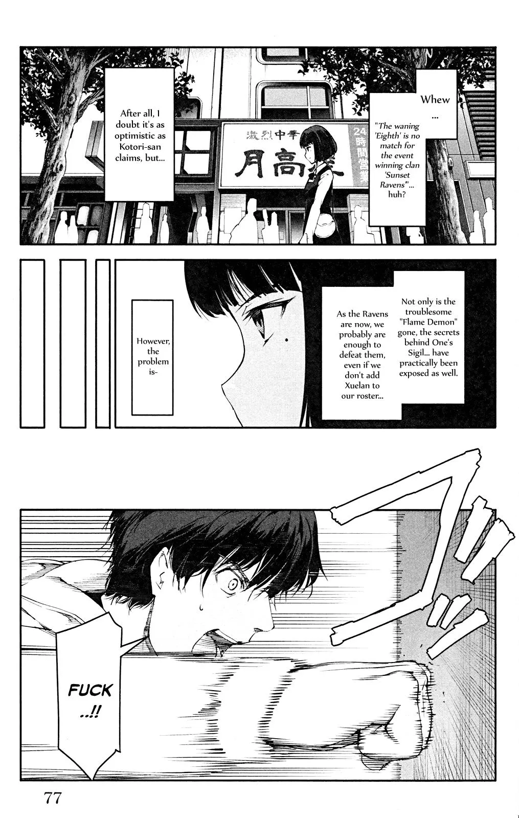 Read Darwins Game en Manga Online