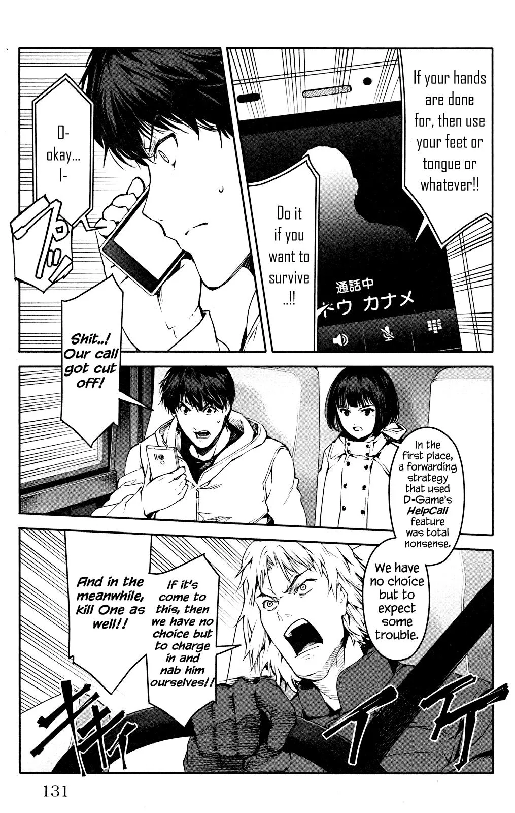 Read Darwins Game en Manga Online