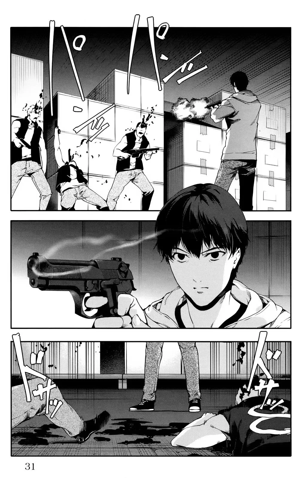 Read Darwins Game en Manga Online