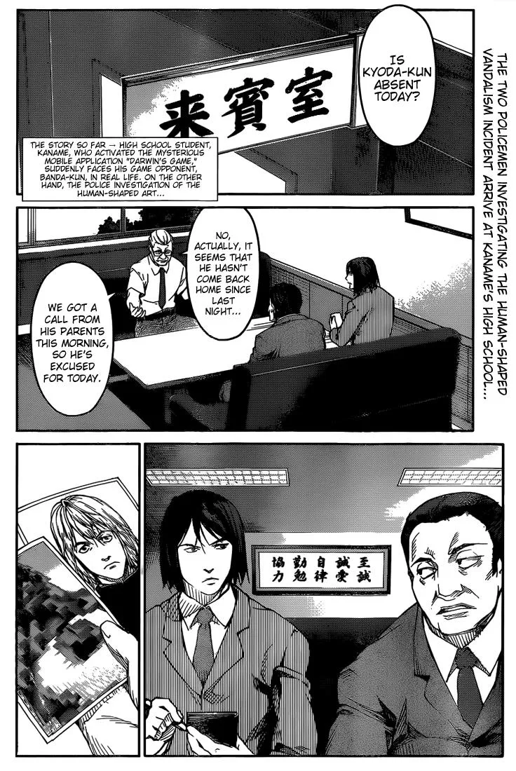 Read Darwins Game en Manga Online
