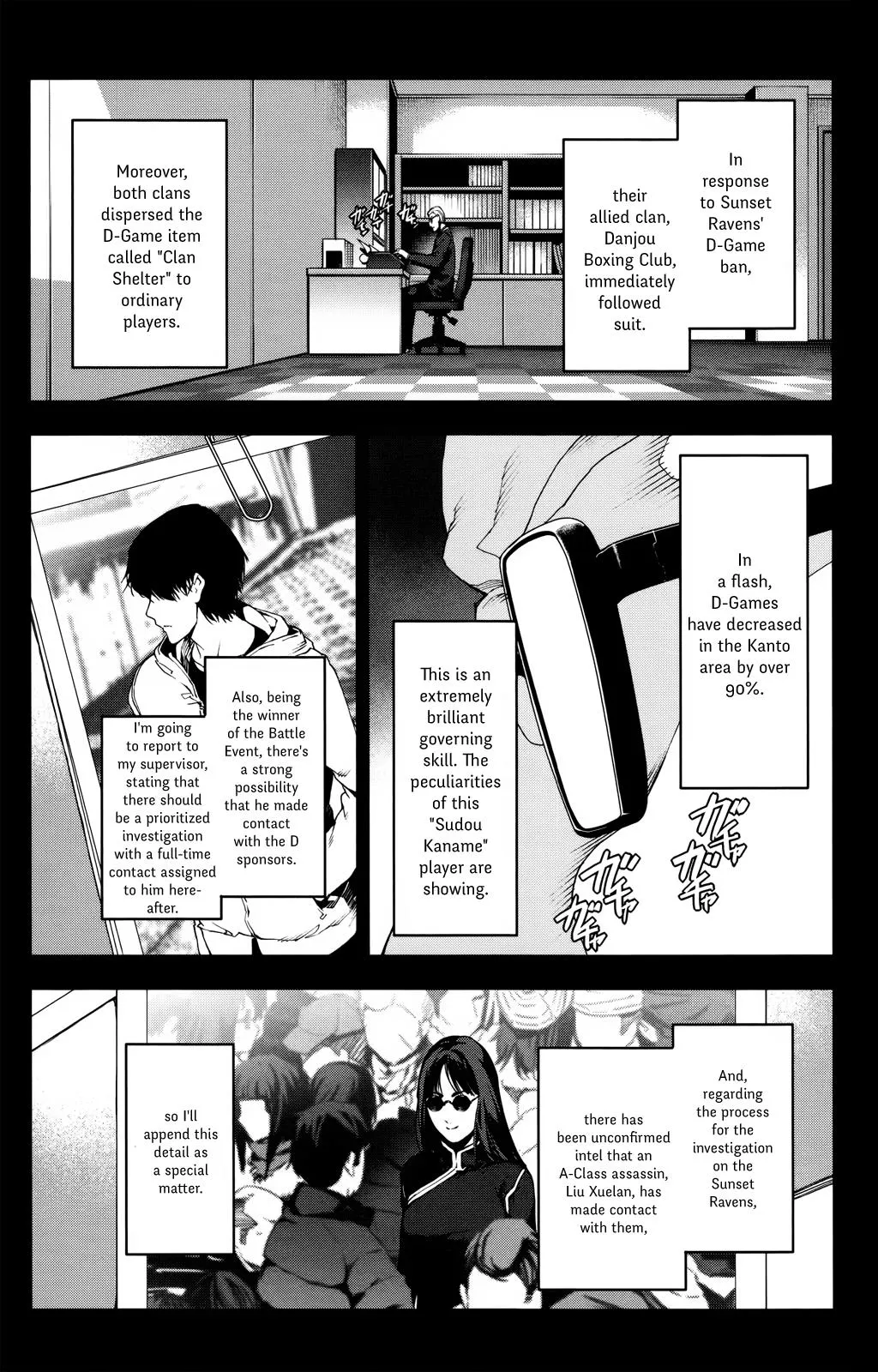 Read Darwins Game en Manga Online