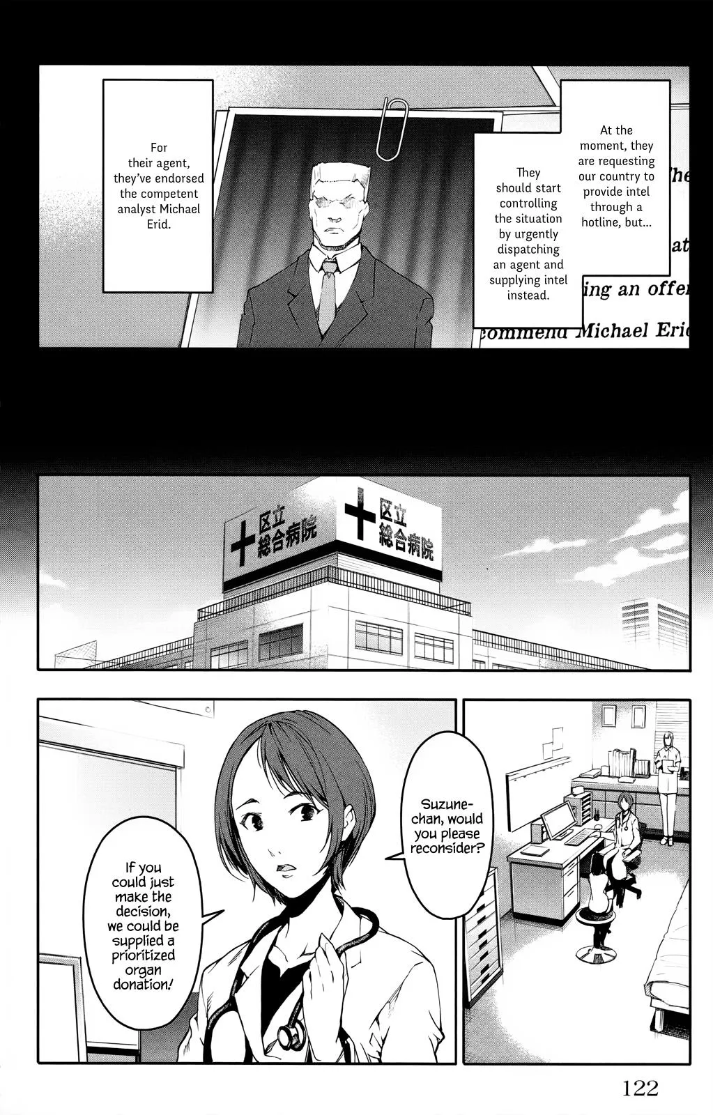 Read Darwins Game en Manga Online