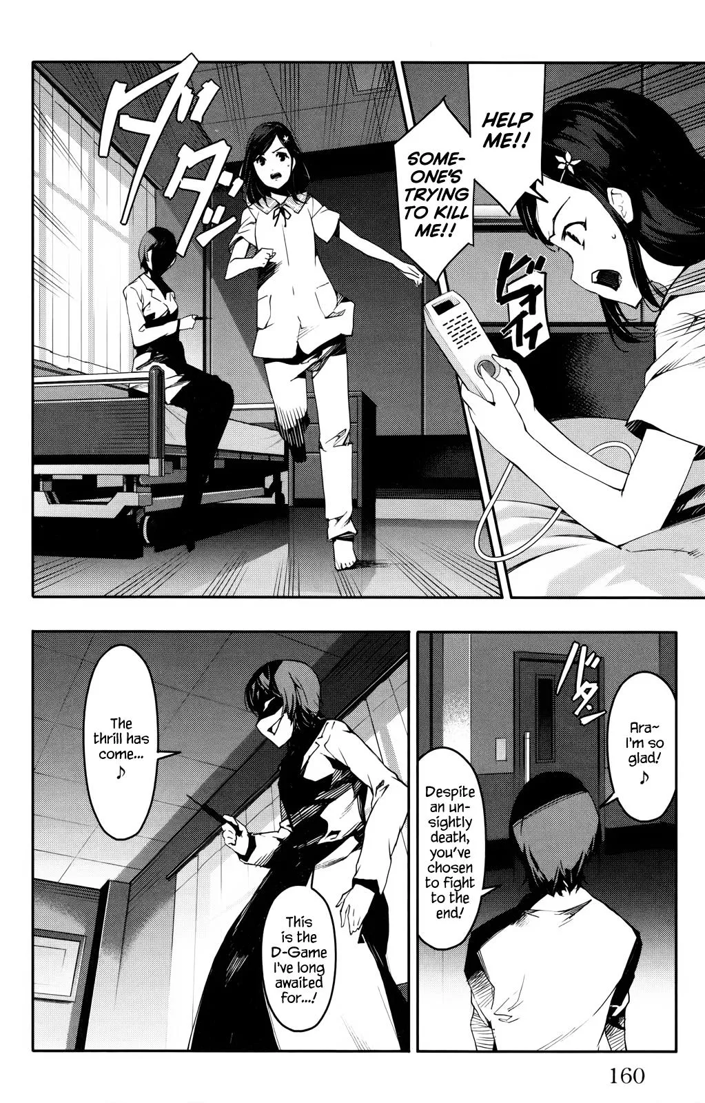 Read Darwins Game en Manga Online