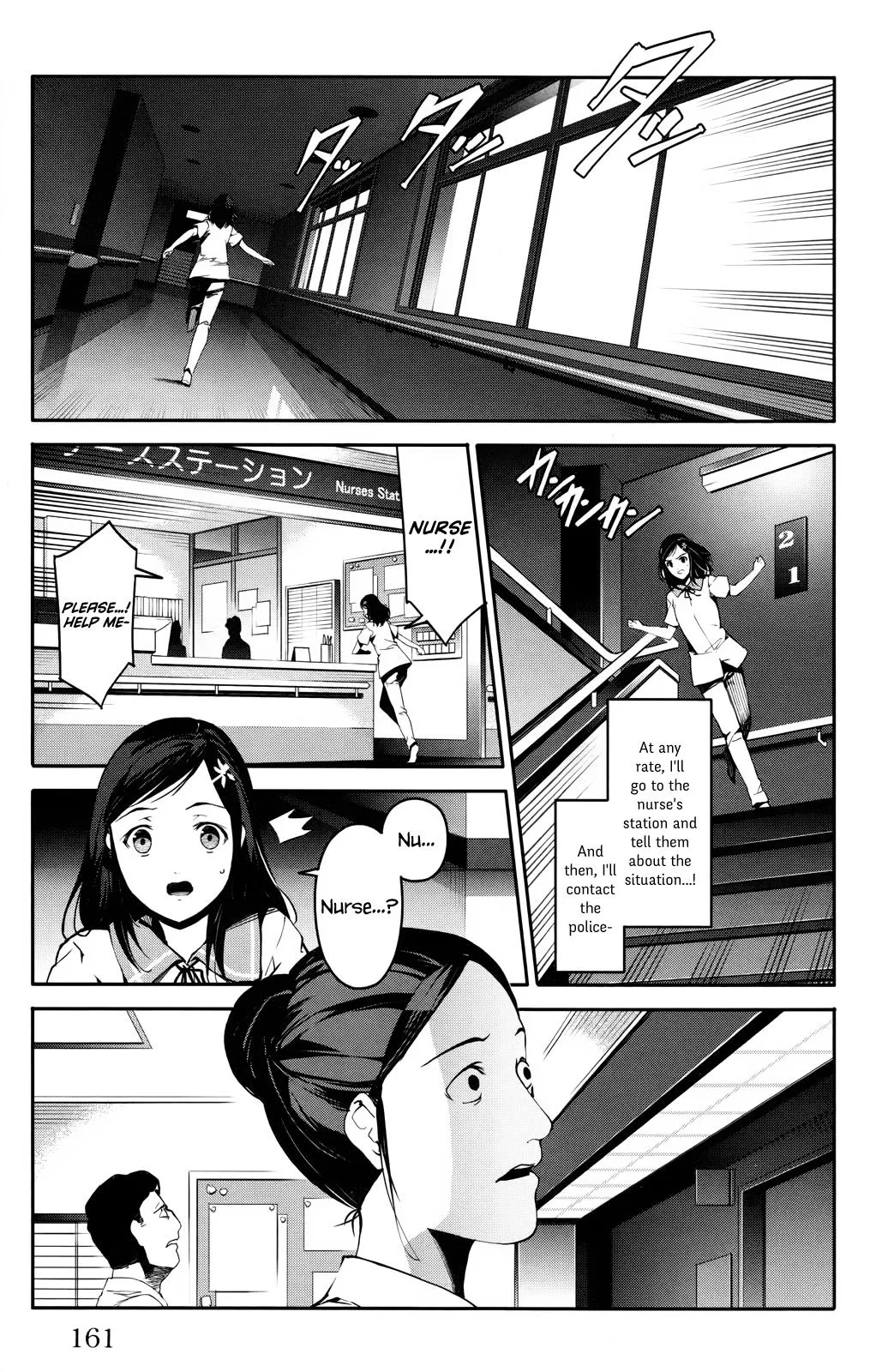 Read Darwins Game en Manga Online