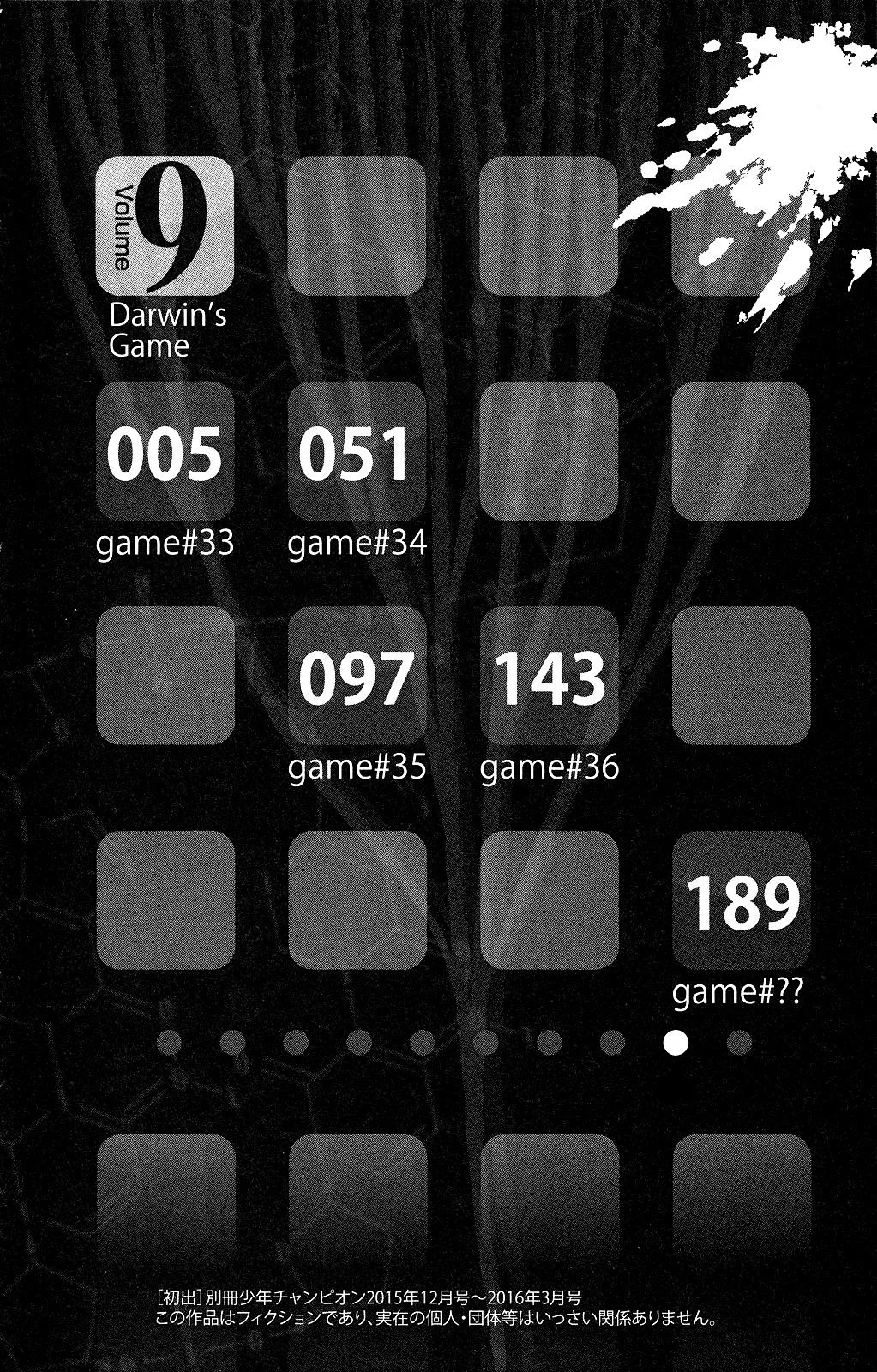 Read Darwins Game en Manga Online
