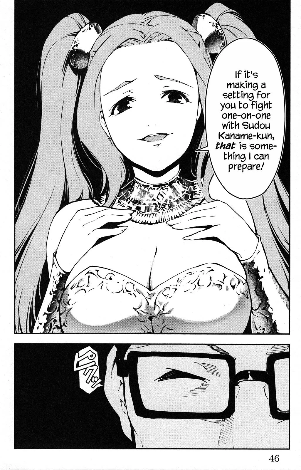 Read Darwins Game en Manga Online