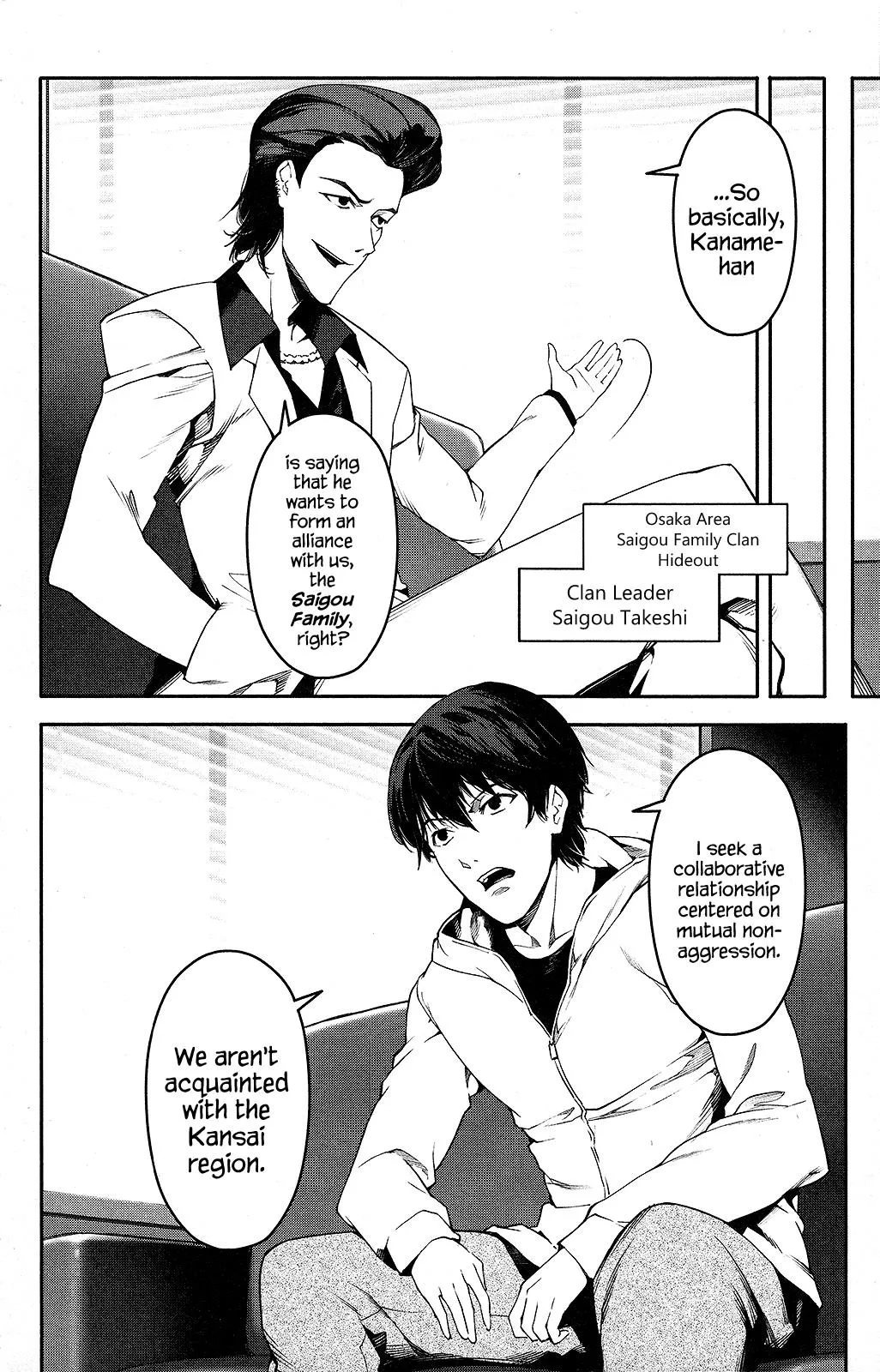 Read Darwins Game en Manga Online