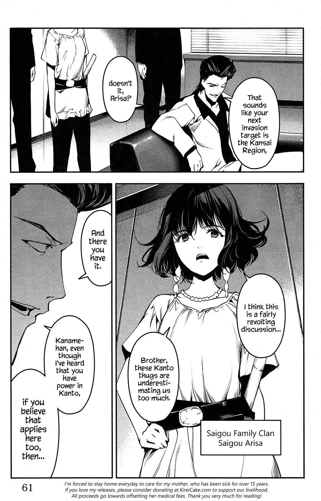 Read Darwins Game en Manga Online