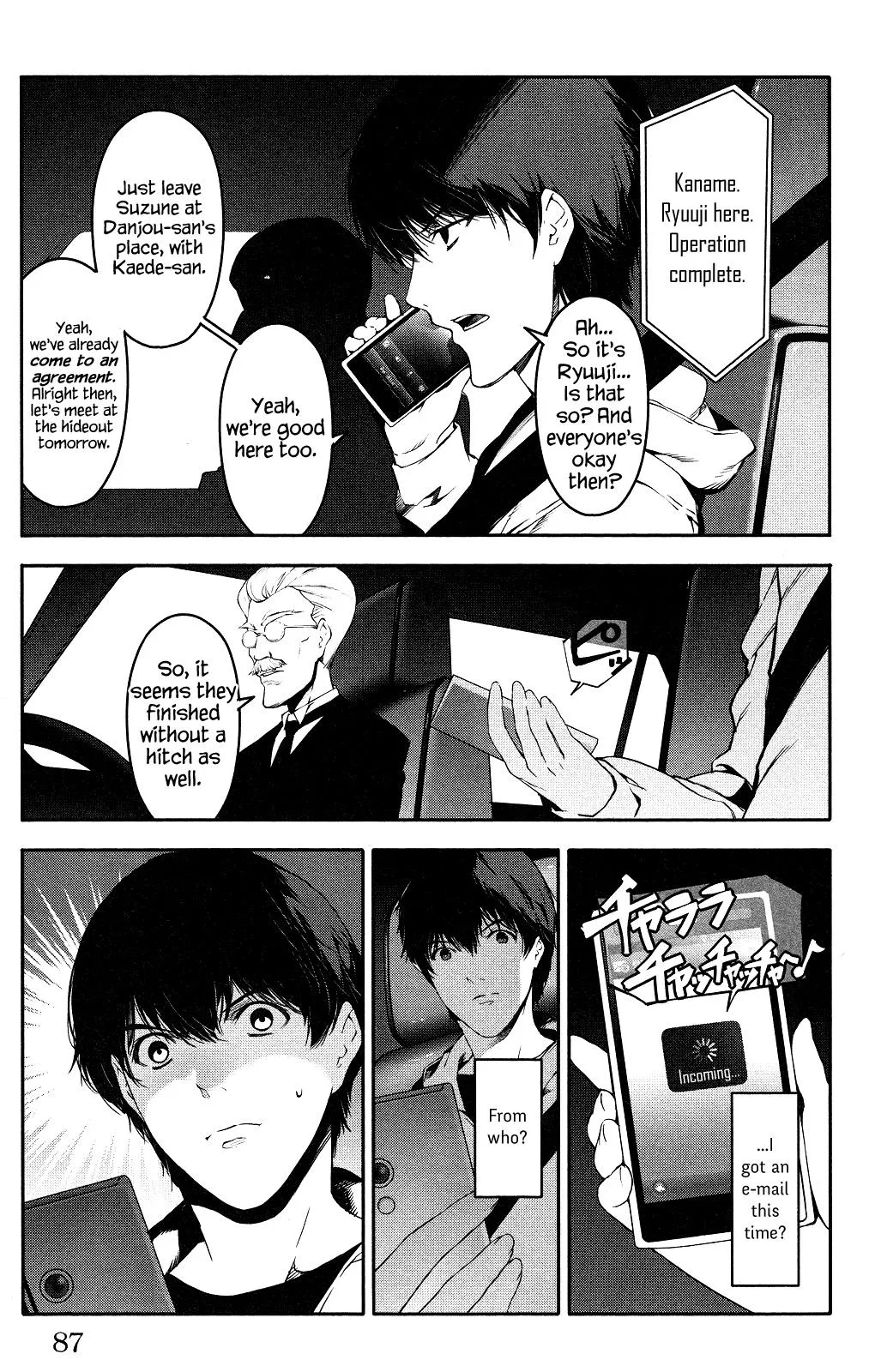 Read Darwins Game en Manga Online