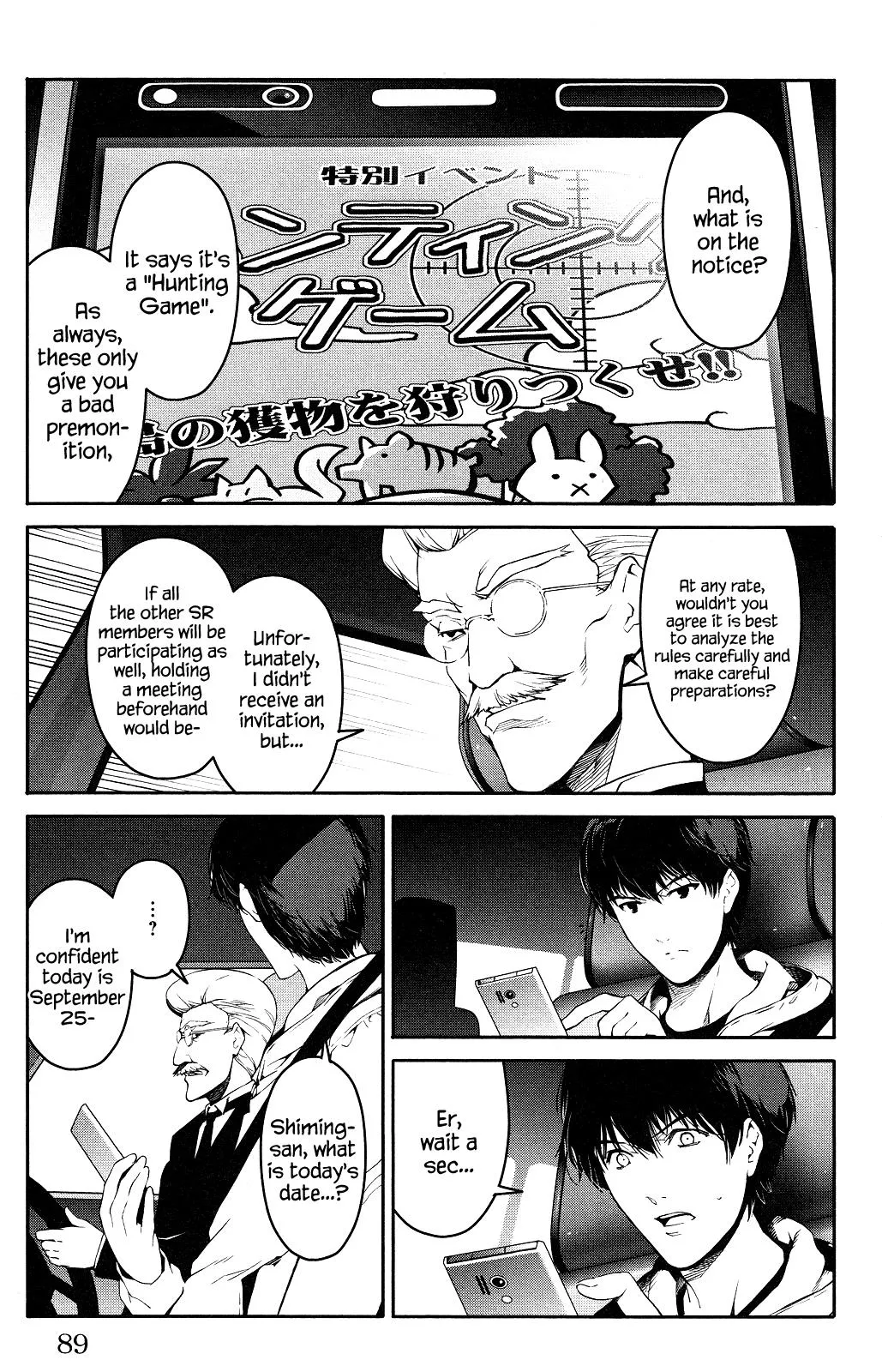 Read Darwins Game en Manga Online