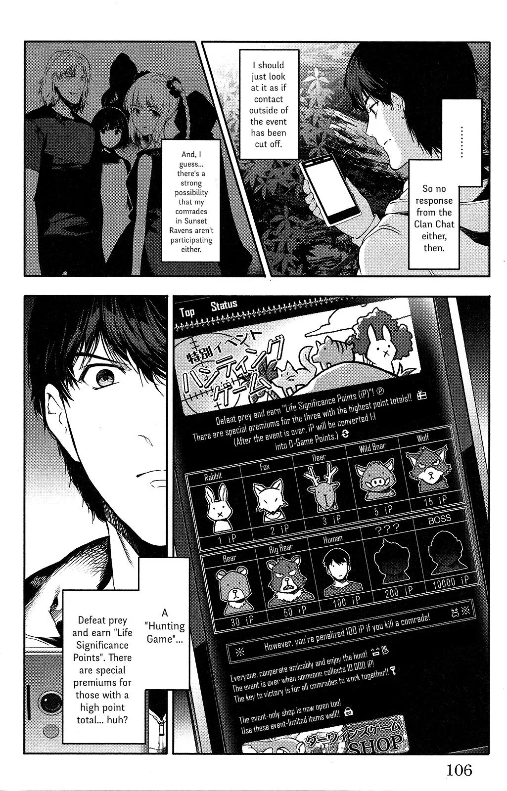 Read Darwins Game en Manga Online