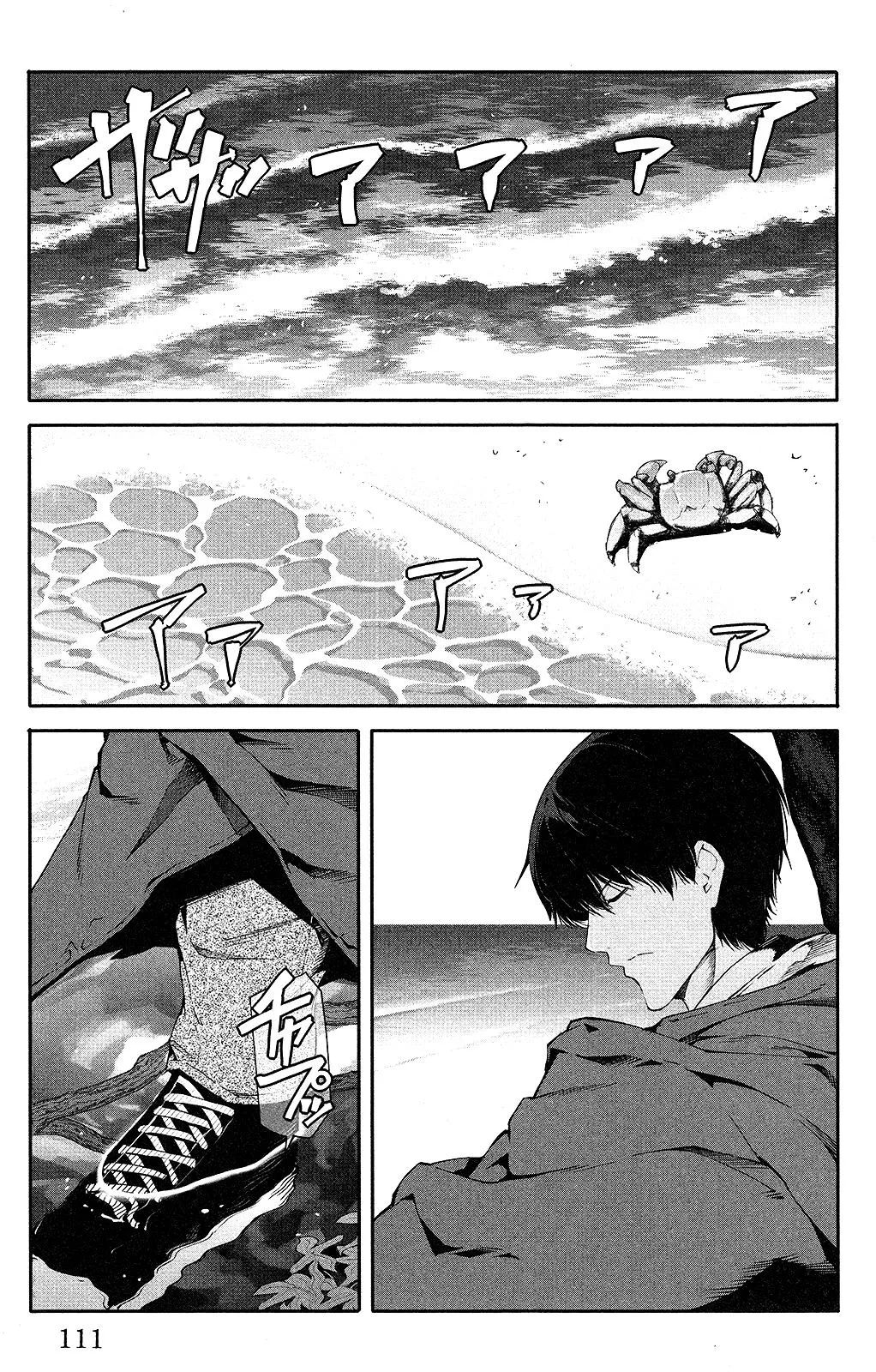 Read Darwins Game en Manga Online