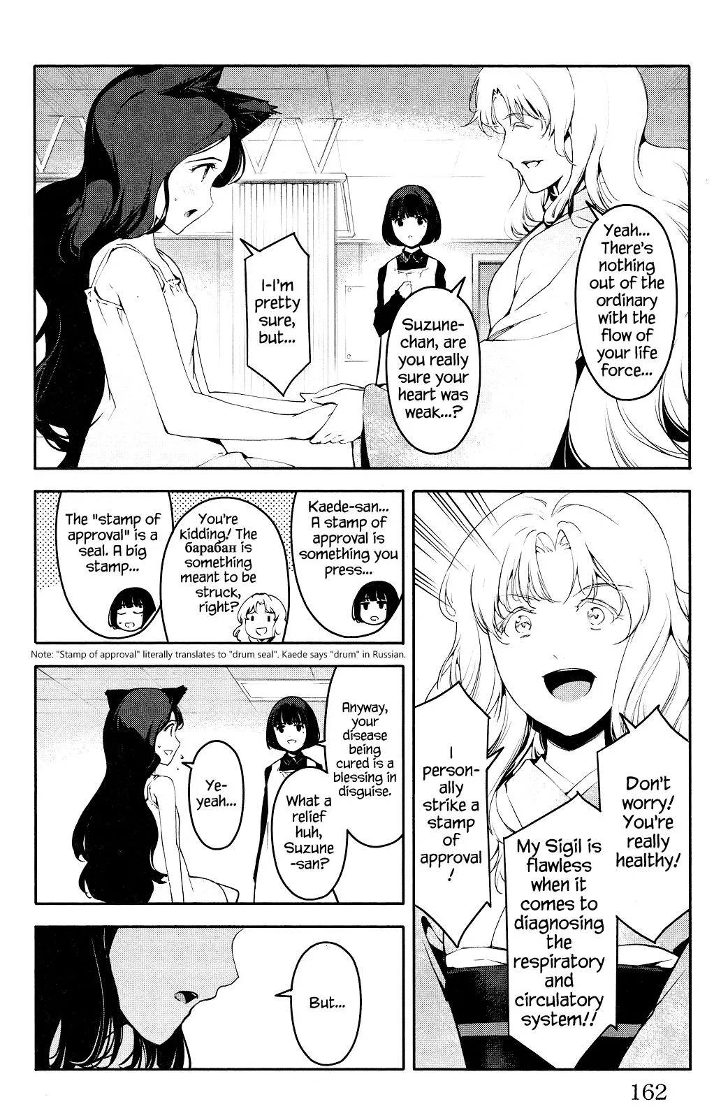 Read Darwins Game en Manga Online