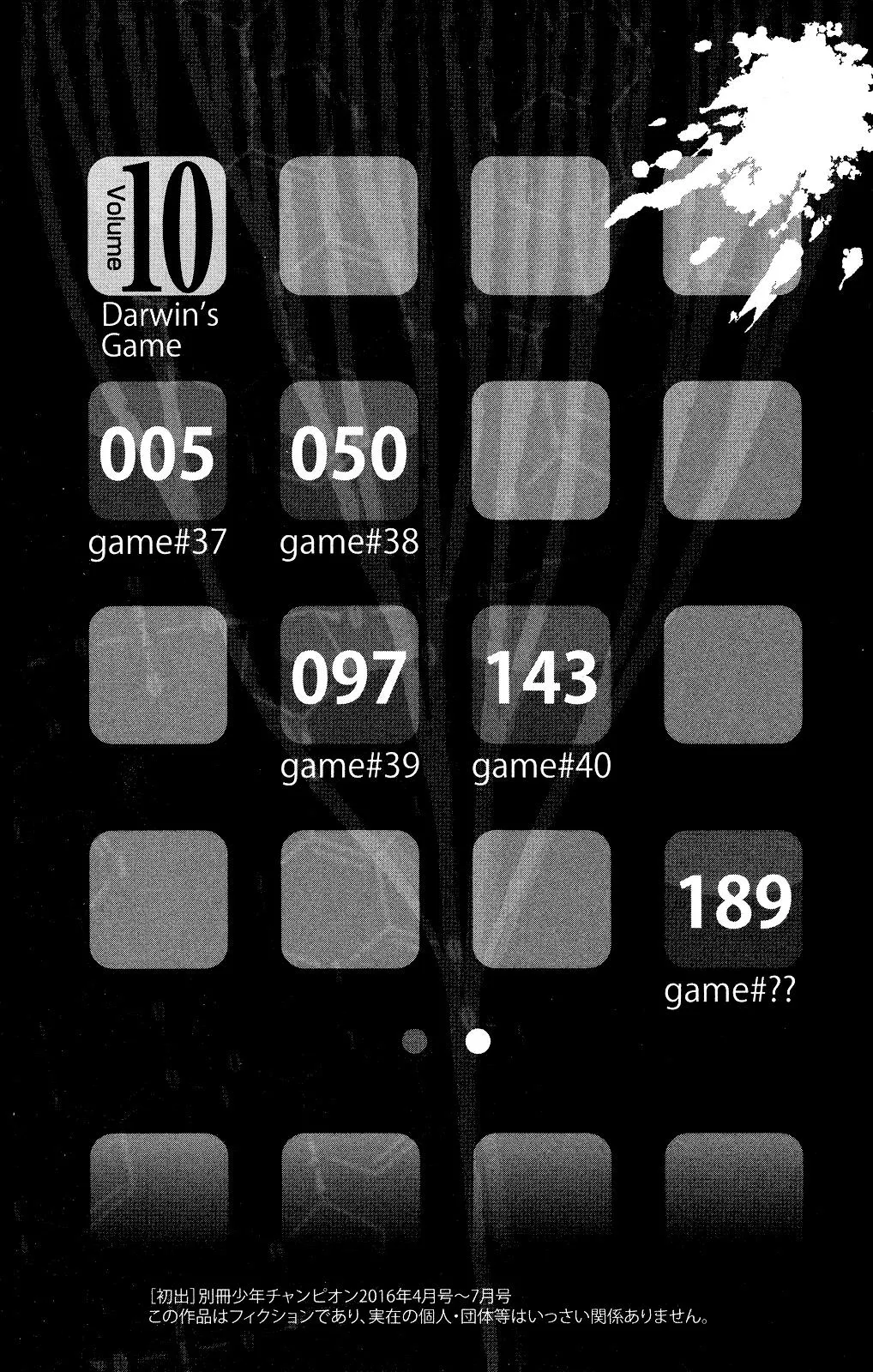 Read Darwins Game en Manga Online