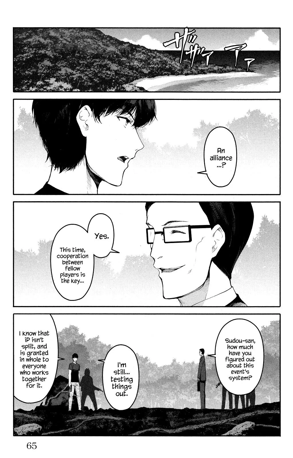 Read Darwins Game en Manga Online