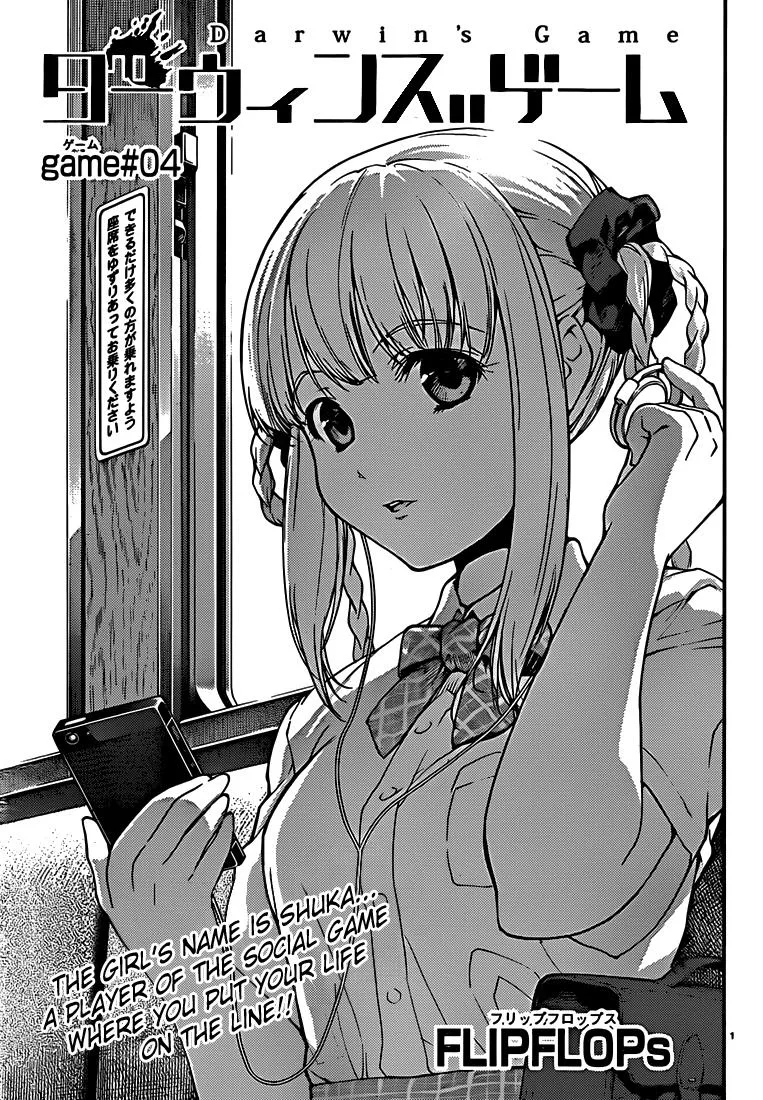 Read Darwins Game en Manga Online
