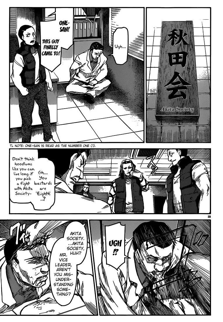 Read Darwins Game en Manga Online
