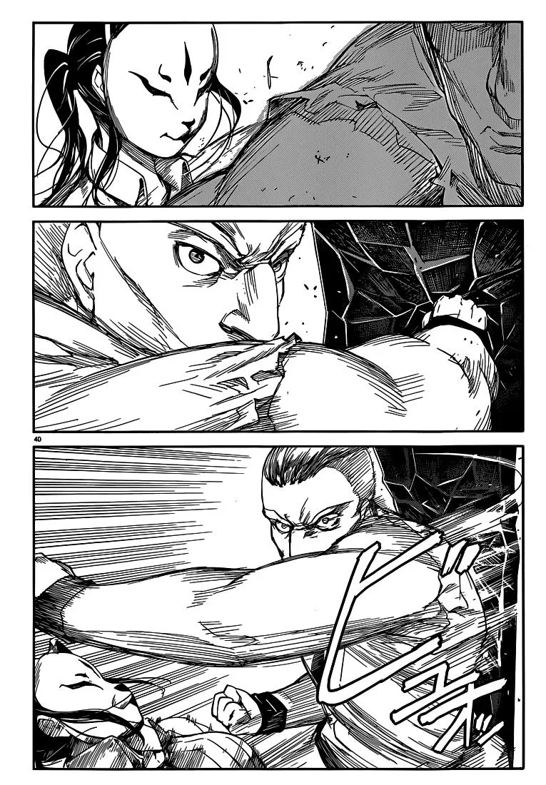 Read Darwins Game en Manga Online
