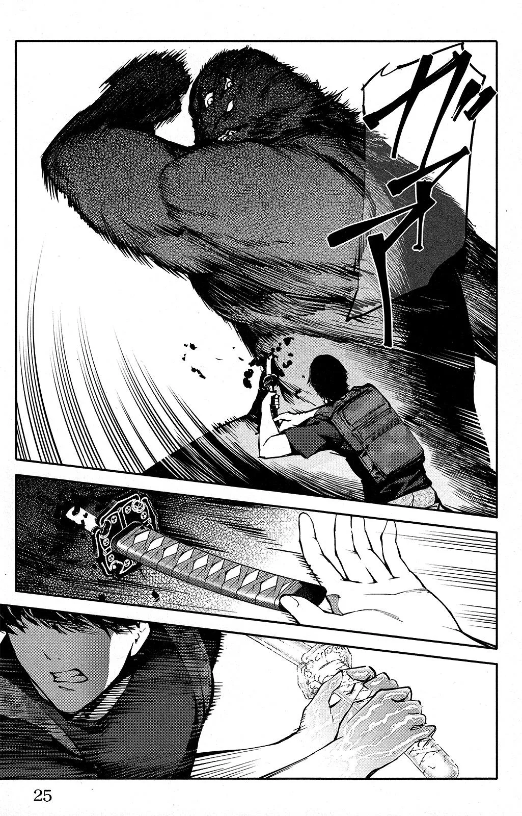 Read Darwins Game en Manga Online
