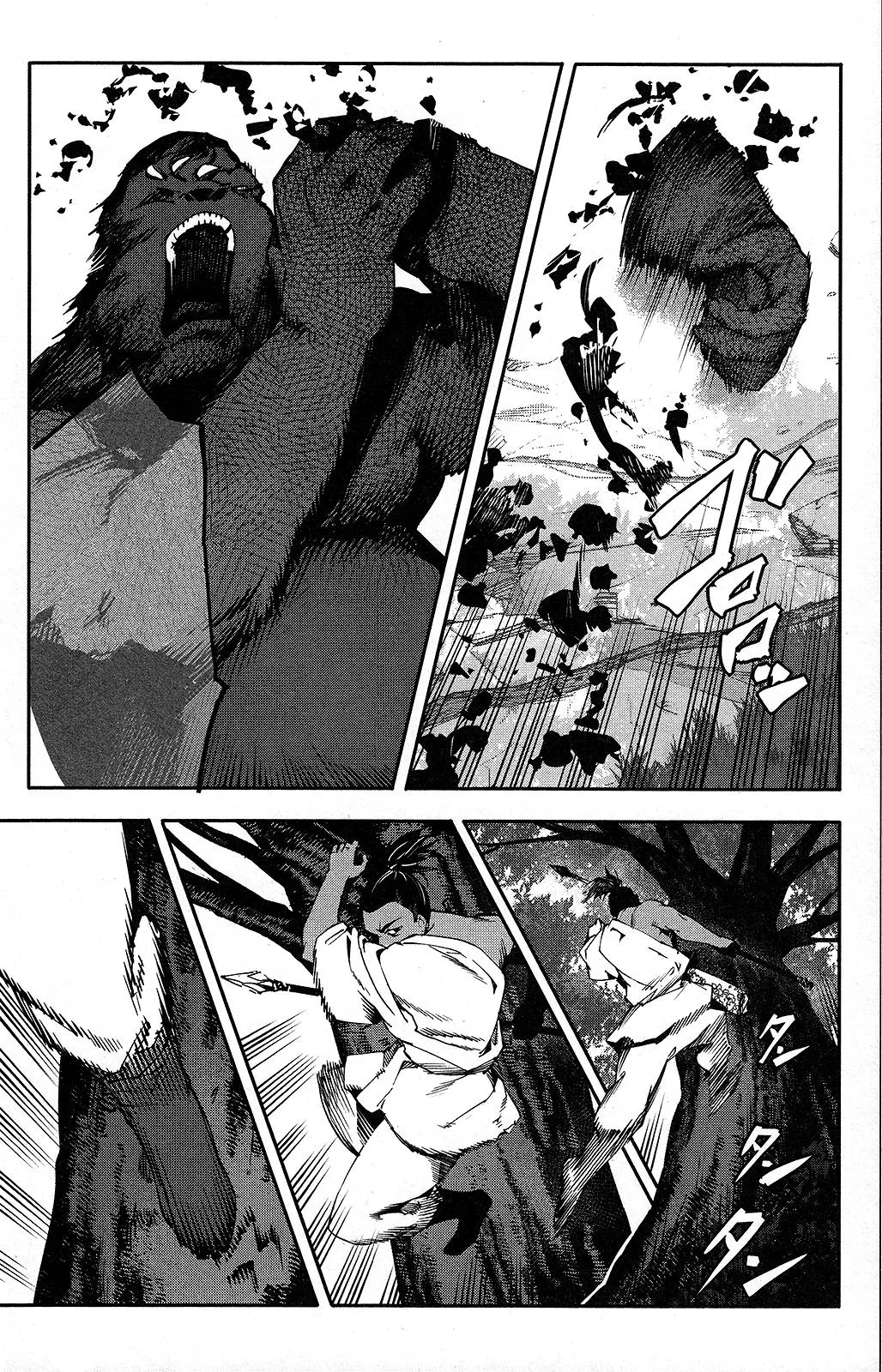 Read Darwins Game en Manga Online